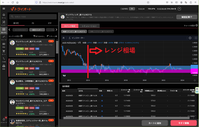 301autofx-select-05month