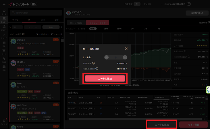 315autofx-triauto-damage2406-08nagaemon4