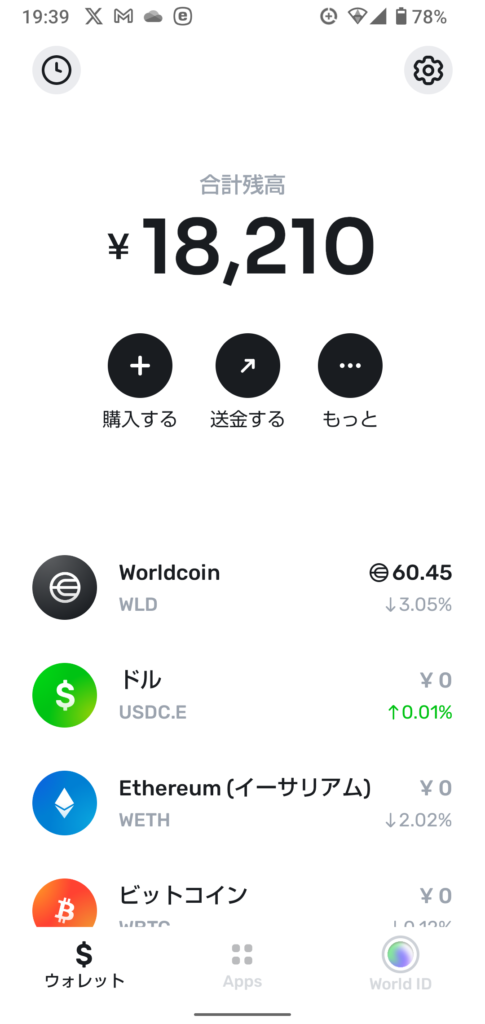 520something-report2410-03worldcoin