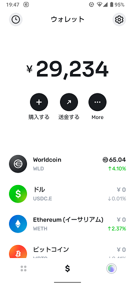 521something-report2411-01worldcoin