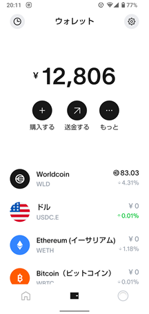 526something-report2504-03worldcoin