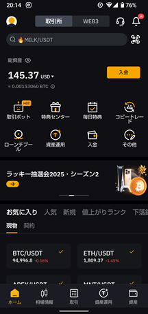 526something-report2504-04bybit