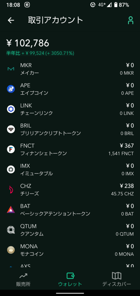 528something-report2506-02coincheck2